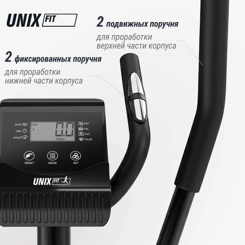 Эллиптический тренажер UNIX Fit SL-340 купить в Туле в магазине тренажеров